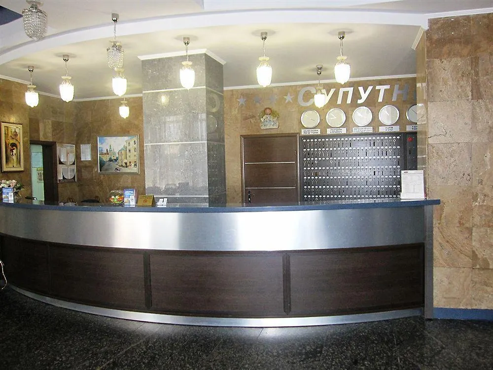 Conference Hotel Suputnyk Lviv