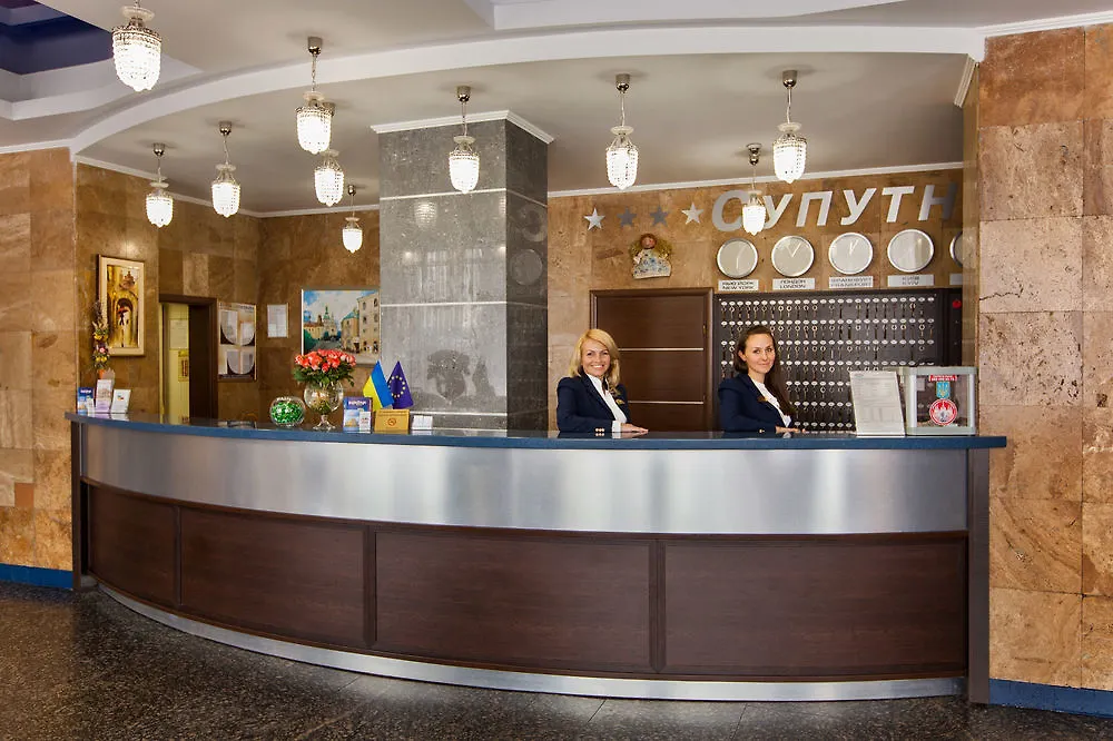 Conference Hotel Suputnyk Lviv