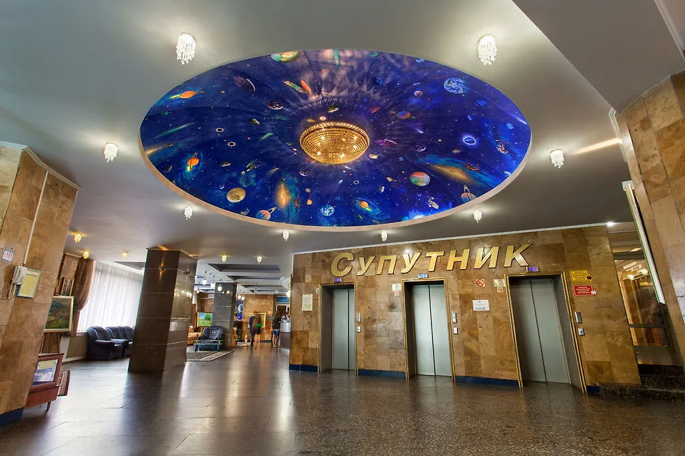 Conference Hotel Suputnyk Lviv